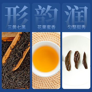 忆江南金骏眉茶叶礼盒送人210g端午节父亲节送礼送父母长辈礼物红茶荷韵