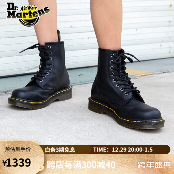 Dr. Martens男士工装靴品牌及商品- 京东