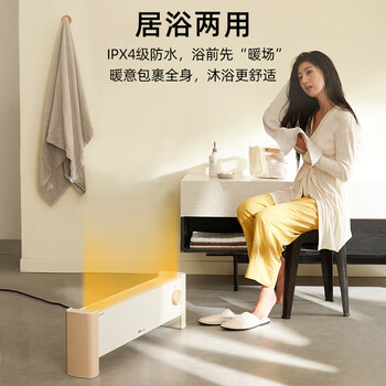 小熊（Bear）（HWD）石墨烯取暖器 家用地暖式循环对流电热取暖神器全屋升温 浴室防水干衣电暖气片DNQ-P20G5