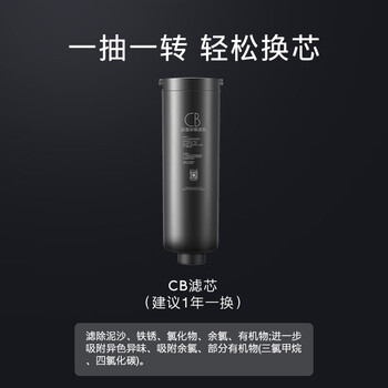 COLMO 净水器滤芯家用 B139系列CB滤芯 COLMO 净水器滤芯家用 B139系列CB滤芯