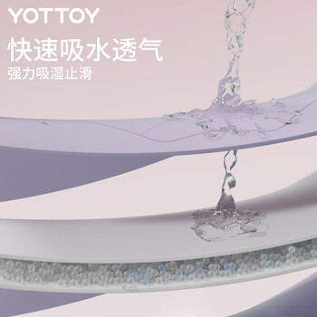 yottoy瑜伽垫专业天然橡胶防滑专用隔音减震加宽pu运动地垫子 芋灰紫