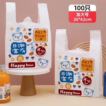 妙然背心塑料袋卡通加厚26*45cm100只单面1.5丝手提购物打包收纳袋