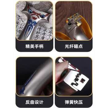 戈顿弹弓成人 铝合金户外竞技实战快压高精准单弓器架扁皮