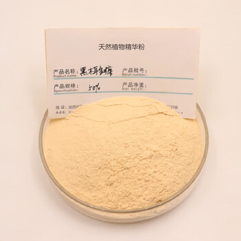 黑木耳提取物黑木耳多糖5070植物多糖出口级赠送量勺70黑木耳多糖1