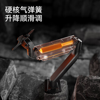 松能显示器支架电脑支架 机械臂 显示屏支架 显示器增高架 适配卓威支架显示器支架臂  承重16KG T9-1B
