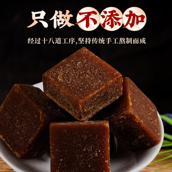 同仁堂（TRT）红糖块手工老红糖茶大姨妈生理期月经经痛红糖水调理送女友2罐