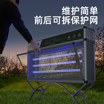 灯下 灭蚊灯户外灭蚊器商用防水杀虫诱捕蚊子电蚊苍蝇神器X40sLED三管 灯下 灭蚊灯户外灭蚊器商用防水杀虫诱捕蚊子电蚊苍蝇神器X40sLED三管