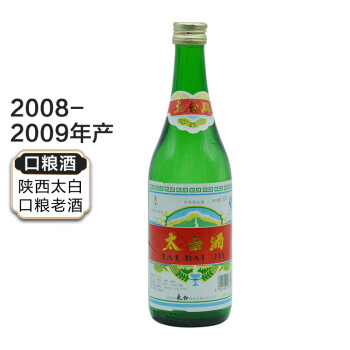 2009-2010年飞天茅台酒53度500ML*1瓶酱香型白酒随机发货评价- 淘宝网