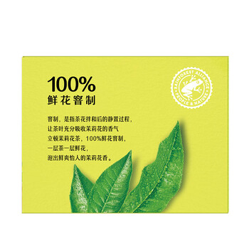 立顿茉莉花茶安徽黄山100g 非独立袋泡双囊茶包办公室下午茶2g*50包