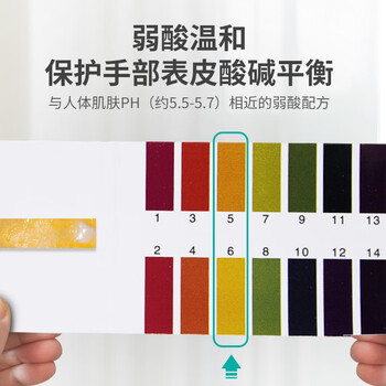 秝客抗菌洗手液500ml*2瓶 水洗樱花香型消毒液家用学校灭菌清洁按压瓶