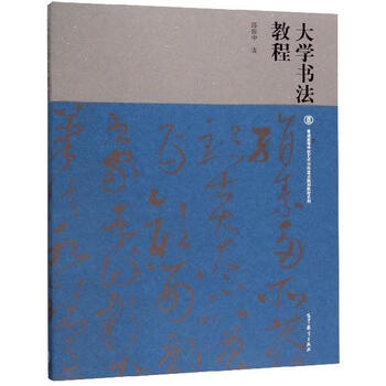 书法邱振中排行- 京东