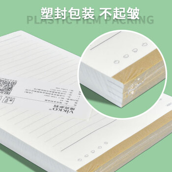 维克多利A5横线草稿纸单线练习本学生用稿纸作业本便签本a5小学初中高中生考研横格本子打草稿笔记本5本装