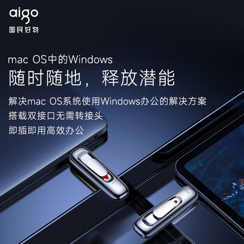 爱国者（aigo）1T USB3.2 Type-C双接口 高速固态U盘Z398Pro 银色 读速1070MB/s 大容量手机电脑两用优盘
