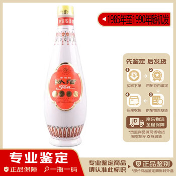 汾酒60度型号规格- 京东