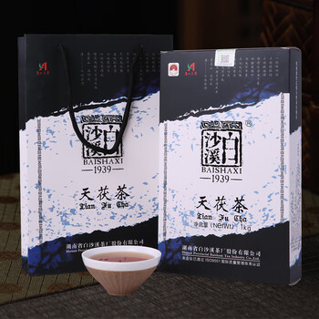 白沙溪 安化黑茶 2022年金花茯茶砖茶天尖嫩料天茯茶叶礼盒1000g送礼袋