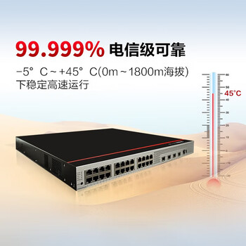 华为 数通智选 S5735S-S24T4X-XA 交换机24口千兆以太网+4口万兆光口 支持双电源可堆叠