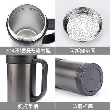 乐扣乐扣(LOCK&LOCK)真空商务保温杯不锈钢带手柄水杯子400mL宝石蓝LHC4030SG 乐扣乐扣(LOCK&LOCK)真空商务保温杯不锈钢带手柄水杯子400mL宝石蓝LHC4030SG