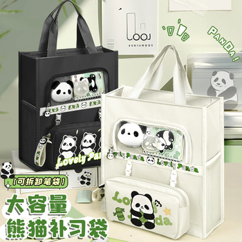 舒星手提袋学生拎书袋专用补习袋文件袋作业收纳袋补课包牛津布资料帆布袋试卷学习初中生男女孩小学生