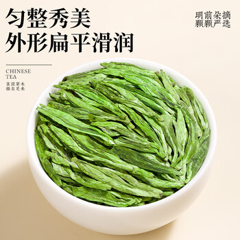 福茗源茶叶绿茶 龙井茶 豆香浓香明前2025新茶罐装55g嫩芽春茶叶自己喝 福茗源茶叶绿茶 龙井茶 豆香浓香明前2025新茶罐装55g嫩芽春茶叶自己喝