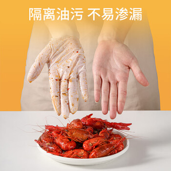 美丽雅丁腈手套30cm大号40只加厚橡胶食品接触用级厨房洗碗家务清洁