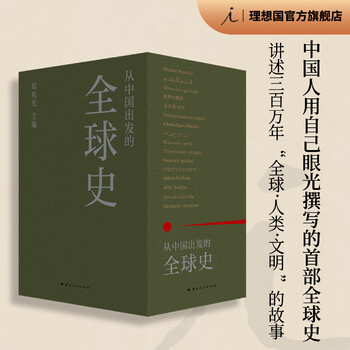 理想国系列图书型号规格- 京东