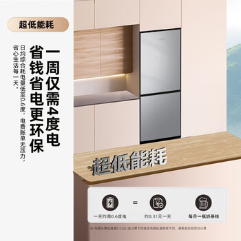 新飞(Frestec)185升两门双开门小型家用租房二级能效节能小冰箱微冻储鲜 BCD-185K2CT 新飞(Frestec)185升两门双开门小型家用租房二级能效节能小冰箱微冻储鲜 BCD-185K2CT