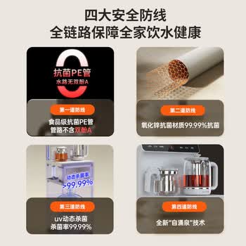九阳（Joyoung）茶吧机家用高端饮水机 彩色触控语音控制预约大屏 UV动态杀菌 全自动控温立式泡茶机电热水壶WH200