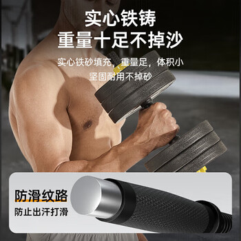 李宁哑铃男士可调节健身器材杠铃套装家用亚玲快速可拆卸包胶40kg