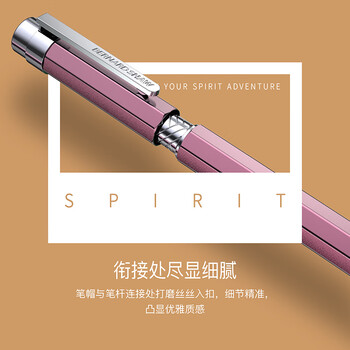 萧伯纳（Bernard Shaw）【毕业礼物】宝珠笔高端轻奢【精灵】春日樱花尊享笔芯礼盒套装高档商务办公签字笔