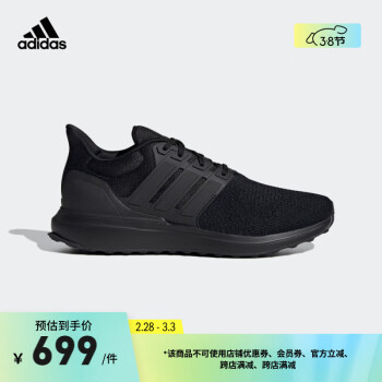 TPU跑步鞋adidas - 京东