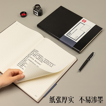 deli可定制A4/160张商务记事本笔记本子 皮面本办公会议日记本 黑色3306