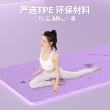 匹克瑜伽垫健身TPE体位线防滑加厚加宽185*80cm初学者舞蹈地垫子家用