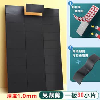 欧唛背胶磁片磁铁贴片磁吸黑板贴教学教具橡胶磁贴3M背胶磁性贴30mm*60mm（70片）3C数码全网低价