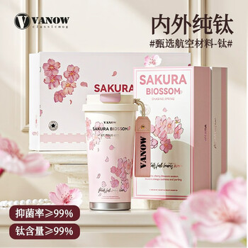Vanow纯钛咖啡杯女生高颜值双饮吸管保温杯高档便携车载水杯子户外