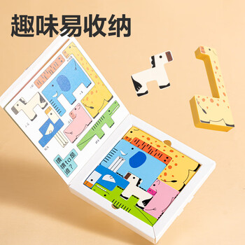 得力动物拼图橡皮擦 VP188 样式随机 7块装