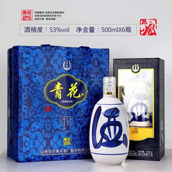 青花瓷白酒- 京东