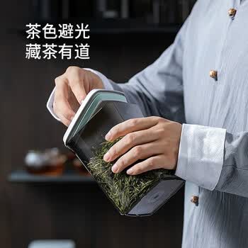 安扣（ANKOU）茶叶罐家用小茶叶盒储物罐装绿茶便携厨房保鲜大收纳盒密封罐