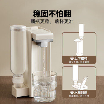 小熊(Bear)即热式饮水机 便携式烧水壶小型迷你旅行速热泡奶直饮机台式桌面家用桶装水抽水器保温杯YSJ-E40T9 小熊(Bear)即热式饮水机 便携式烧水壶小型迷你旅行速热泡奶直饮机台式桌面家用桶装水抽水器保温杯YSJ-E40T9