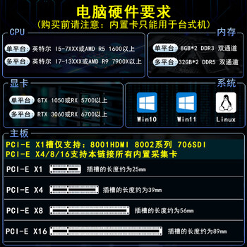 创视之星4路hdmi视频采集卡pcie内置单反摄像机多平台同时直播专用vmix导播四路高清4k输入多机位图像录制
