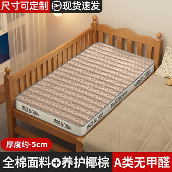 1.4椰棕床垫价格报价行情- 京东