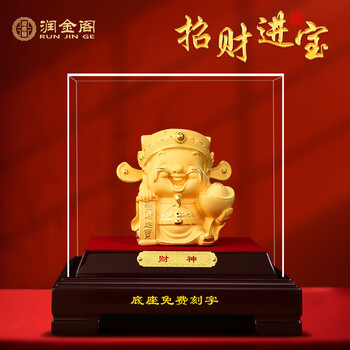 绒沙金财神价格报价行情- 京东