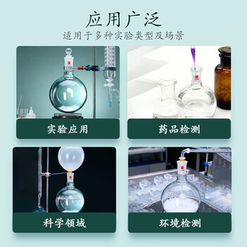 欣维尔单口磨口蒸馏耐高温球形玻璃圆底烧瓶50ml（14/20） F301450单口瓶球形玻璃瓶