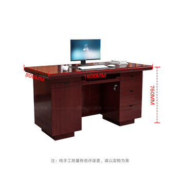 奈高油漆办公桌电脑桌老板桌贴木皮油漆桌中班台写字1.6米电脑桌E1