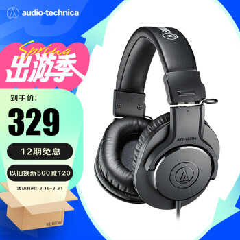 Audio-Technica价格报价行情- 京东