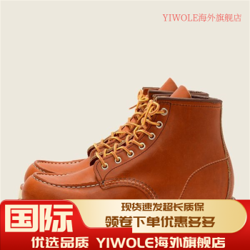 redwing 875新款- redwing 8752021年新款- 京东