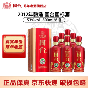 国台国台国标酒500ml*6瓶价格报价行情- 京东