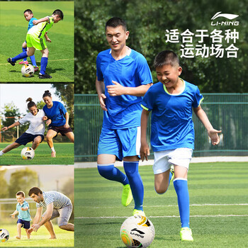 李宁足球4号儿童小学生考试比赛训练少儿专用四号足球青少年生日礼物 李宁足球4号儿童小学生考试比赛训练少儿专用四号足球青少年生日礼物