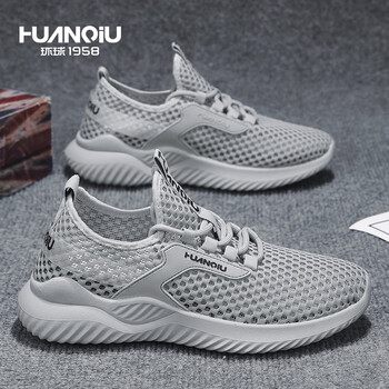 环球网鞋男夏季新款2024透气防滑耐磨轻便运动鞋男生大