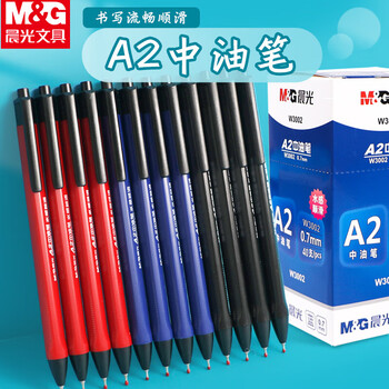晨光（M&G）蓝色按动圆珠笔A2三角杆中油笔0.7mm学生油笔圆珠笔办公签字笔ABPW3002A 40支