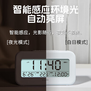 齐心（COMIX）多功能学生电子闹钟充电款 定时起床闹铃背光强力叫醒 时钟日期温度计开学必备用品礼物XS-81黄绿